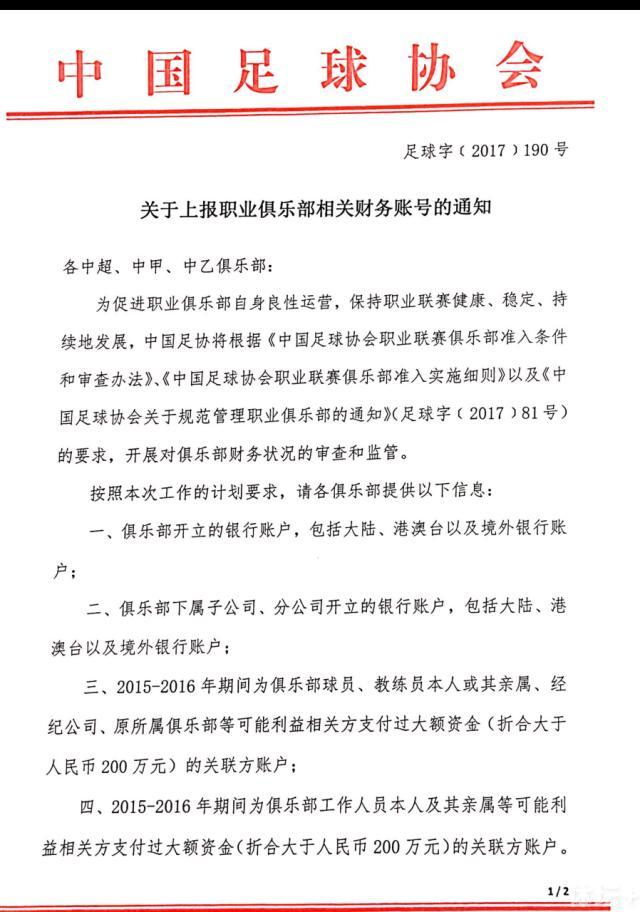 32岁的穆里尔和亚特兰大的合同在明夏到期，目前他的年薪约200万欧元。